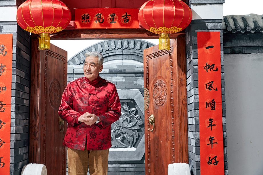 老年人过新年 老年人过新年
