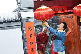 父子过年挂红灯
