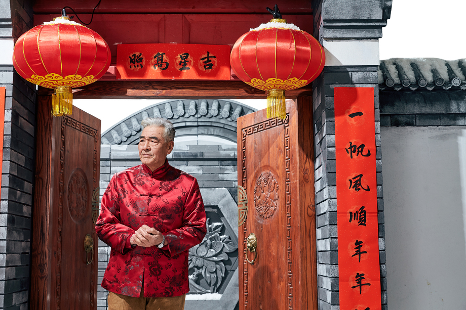 老年人过新年