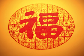 剪纸