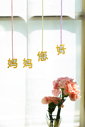 母亲节静物图片