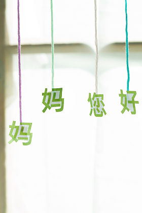 母亲节静物图片