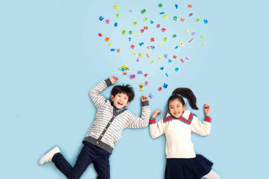 快乐儿童学习数字字母 快乐儿童学习数字字母