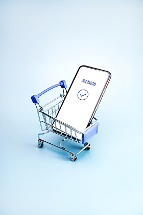 购物车和手机图片