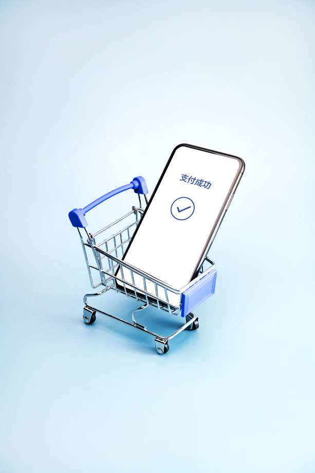 购物车和手机图片