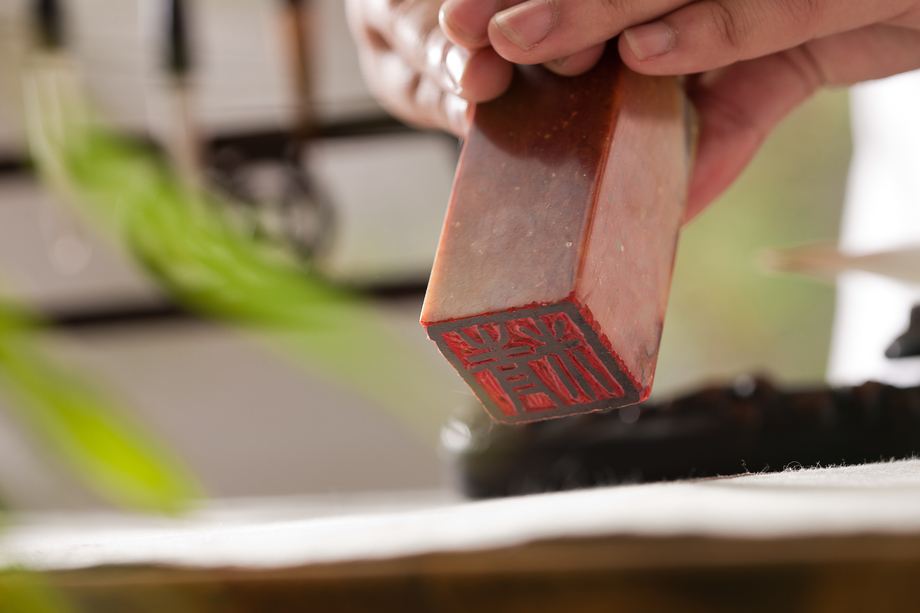 手拿印章 手拿印章