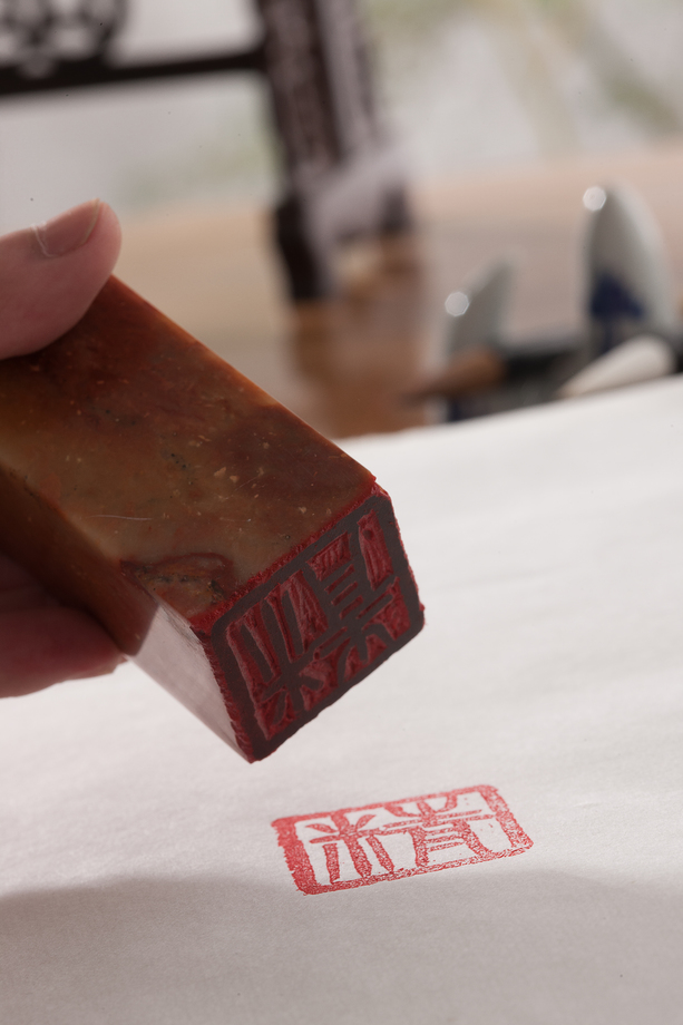 手拿印章 手拿印章