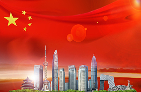 红旗下的中国城市地标建筑