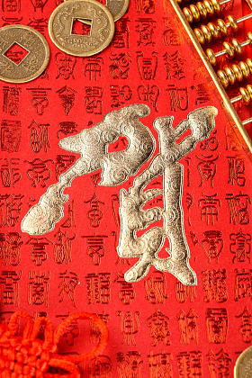 静物贺卡照片