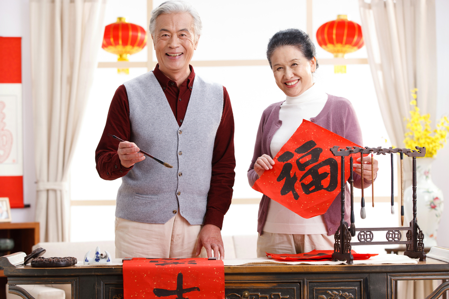 老年夫妇新年写春联图片 老年夫妇新年写春联图片