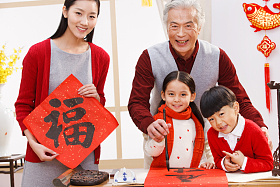 快乐家庭过新年写春联图片