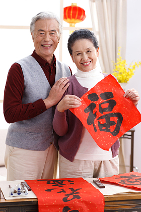 老年夫妇拿着福字