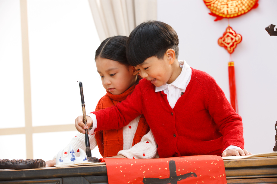 快乐家庭过新年 快乐家庭过新年