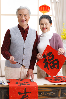 老年夫妇新年写春联图片