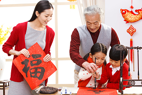 快乐家庭过新年写春联