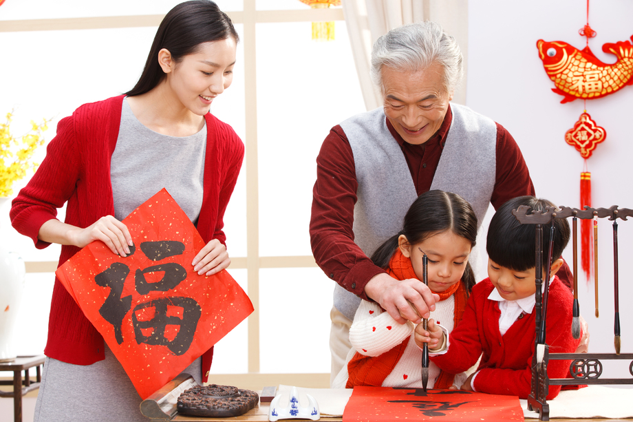 快乐家庭过新年写春联 快乐家庭过新年写春联