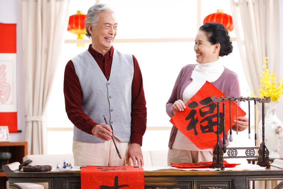 老年夫妇新年写春联 老年夫妇新年写春联