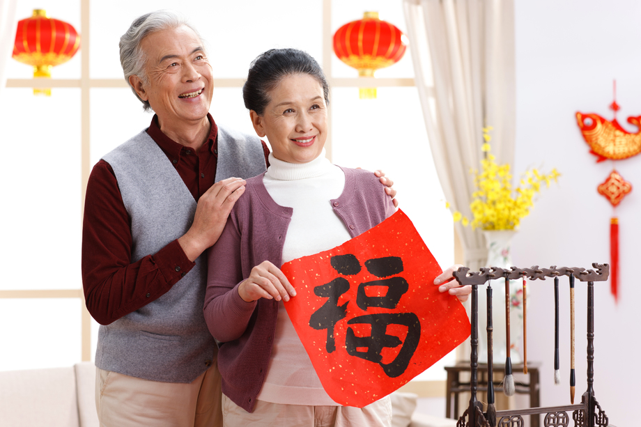 老年夫妇过新年