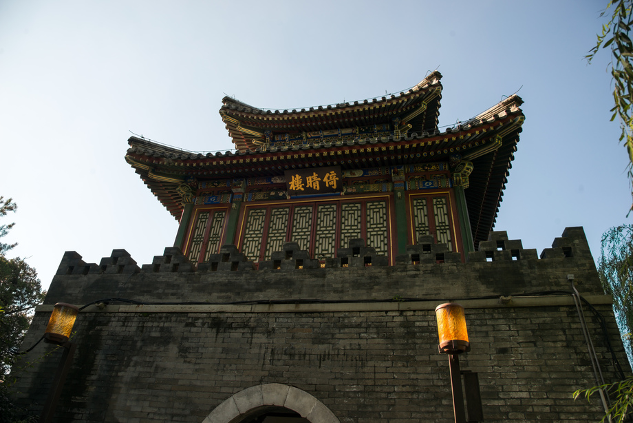 北京北海公园倚晴 北京北海公园倚晴