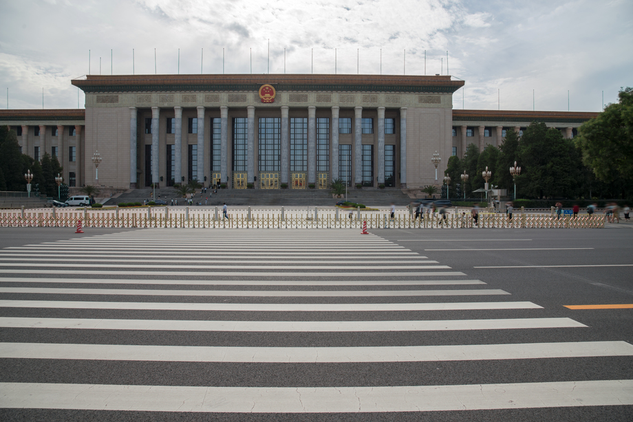 北京人民大会堂图片