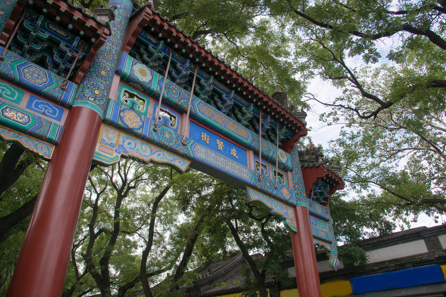 北京雍和宫牌坊图片