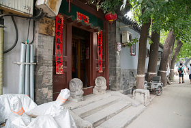 北京胡同照片