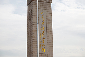 北京天安门广场人民英雄纪念碑