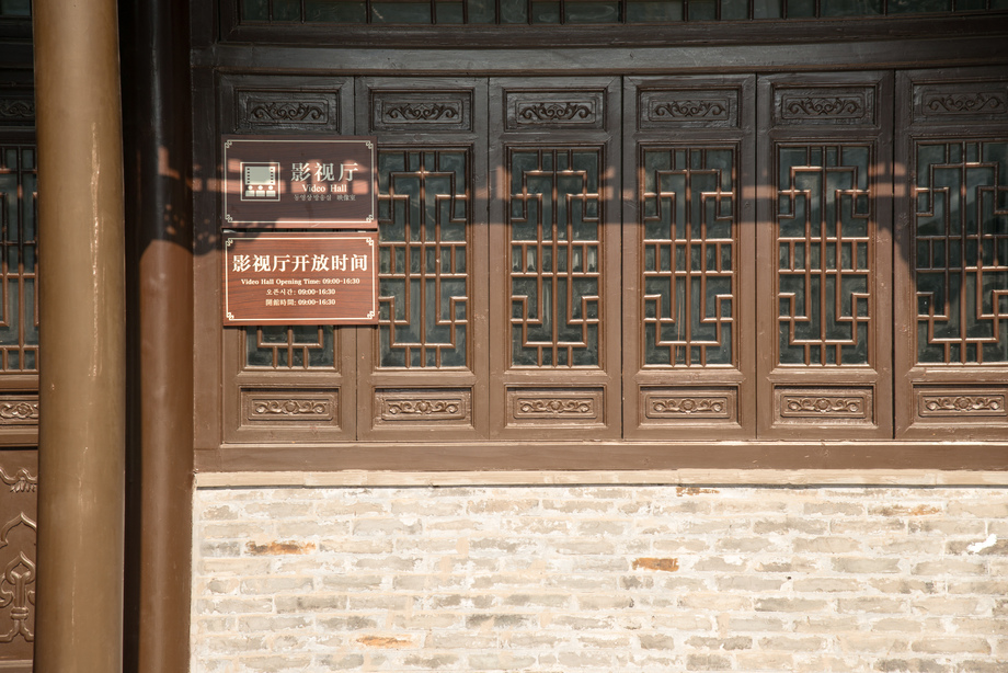 江苏省淮安河下古镇 江苏省淮安河下古镇