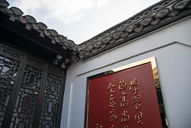 江苏淮安周恩来故居