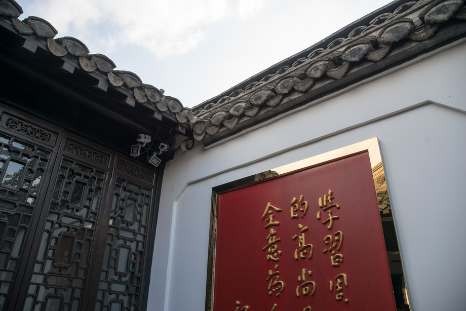 江苏淮安周恩来故居 江苏淮安周恩来故居