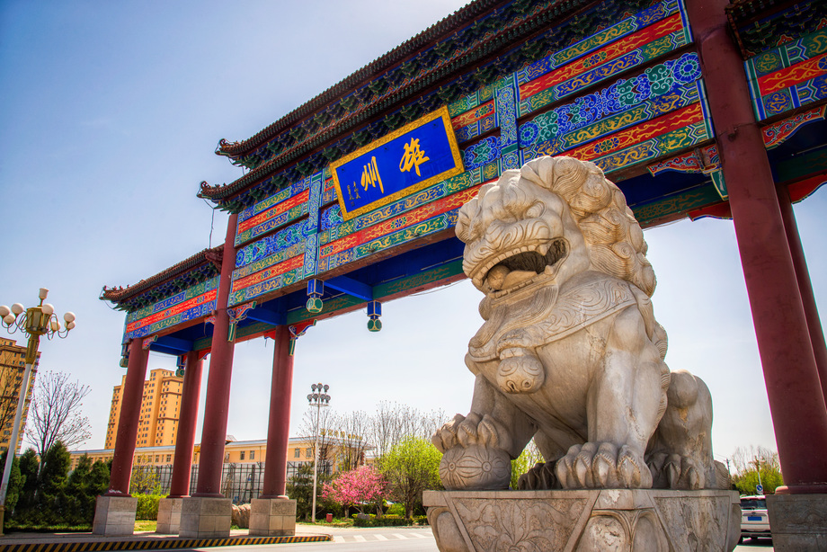 河北省雄州牌坊图片 河北省雄州牌坊图片