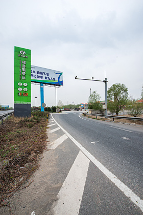 河北省雄县高速公路照片
