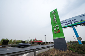 河北省雄县高速公路图片