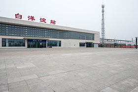 河北省白洋淀高铁站图片