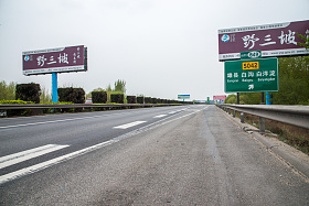 河北省雄县高速公路图片