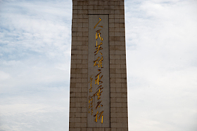 北京人民英雄纪念碑图片