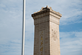 北京人民英雄纪念碑图片