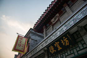 北京前门大街照片