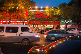北京街市夜景图片