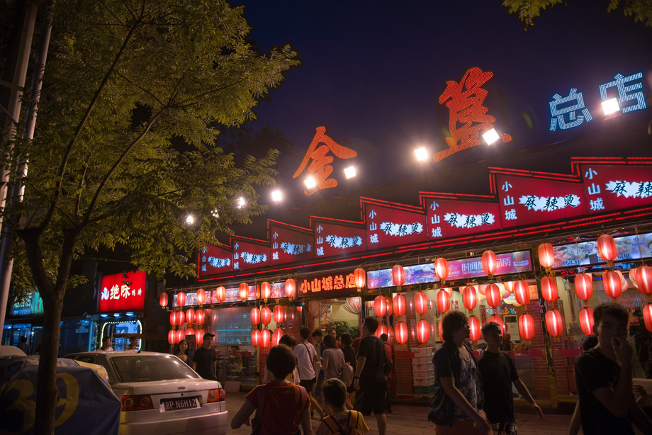北京街市夜景