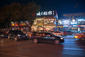 北京街市夜景