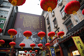 北京王府井小吃街