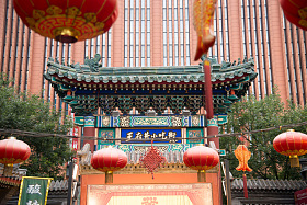 北京王府井小吃街图片