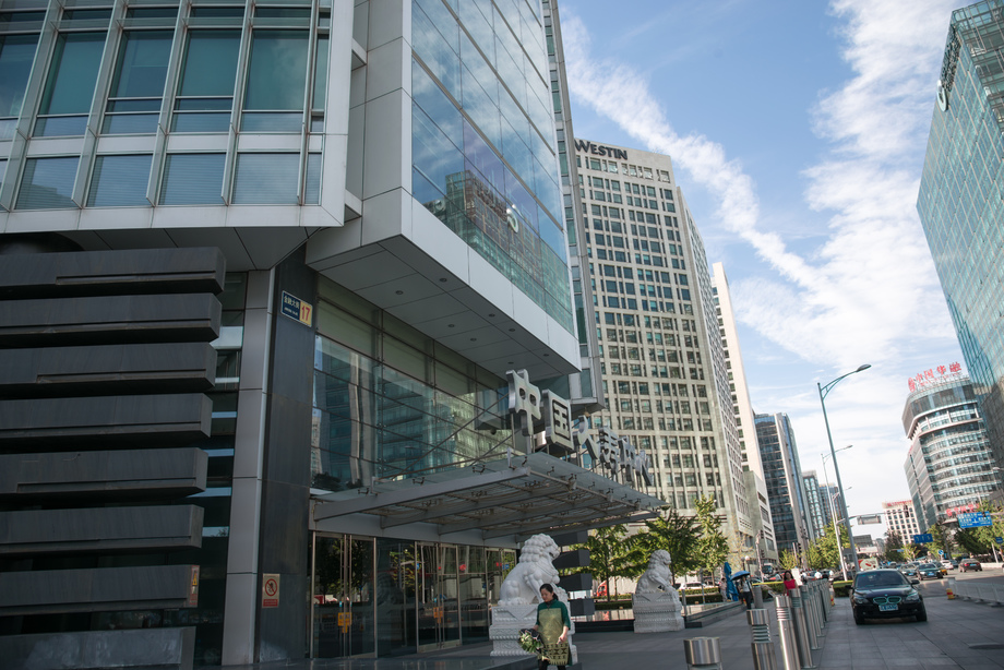 北京金融街 北京金融街