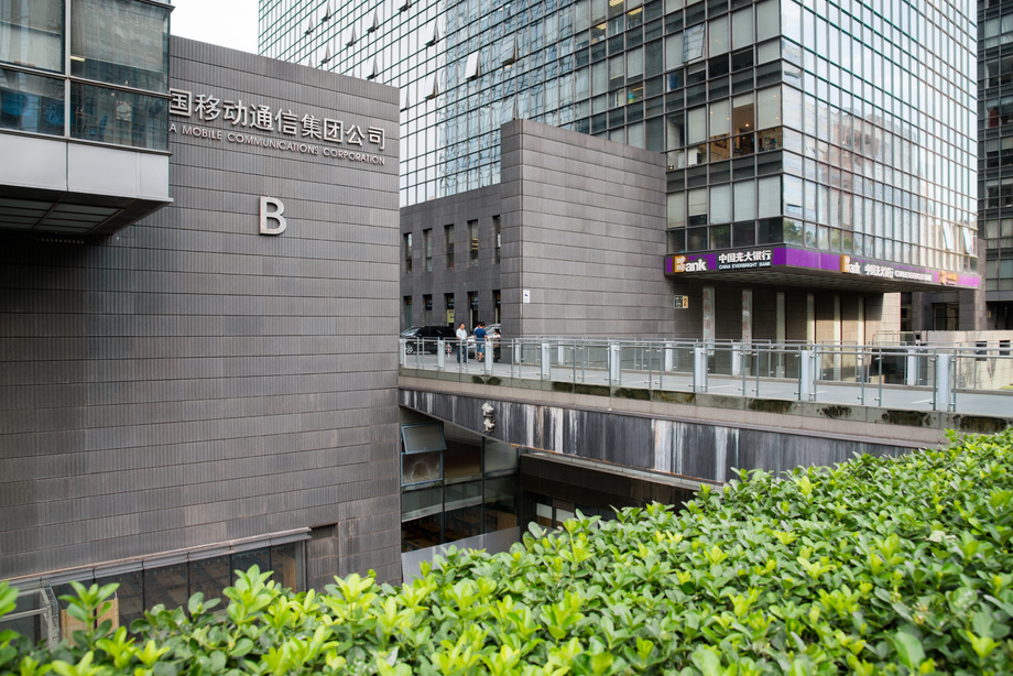 北京金融街城市建筑图片