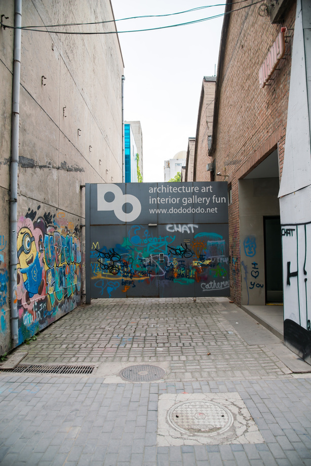 北京798艺术区 北京798艺术区