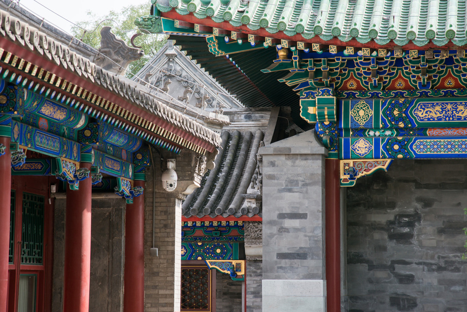 北京恭王府图片