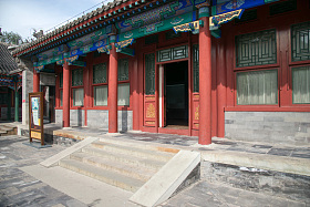 北京恭王府图片