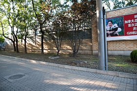 北京三里屯街景图片