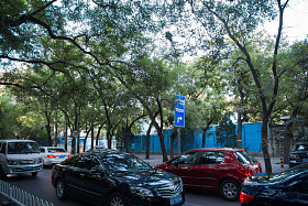 北京三里屯街景图片